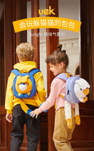 Balo Mẫu Giáo UEK Tai Thú Ngộ Nghĩnh