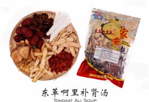 东革阿里补肾汤-Tongkat Ali Soup
