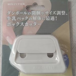 【Z-best】มีดเปิดกล่องเซรามิก แม่เหล็กดูดอัตโนมัติ แกะบรรจุภัณฑ์ ขนาดเล็กและพกพาสะดวก ปลอดภัย