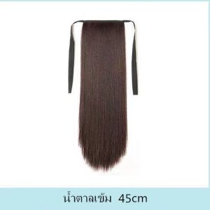 วิกผม วิกผมทำสีไฮไลท์ วิกผมเกาหลี สียอดนิยม วิกผมทำสีไฮไลท์ วิกผมน้ำหนักเบา วิกผมแบบผูกต่อ ผมยาว