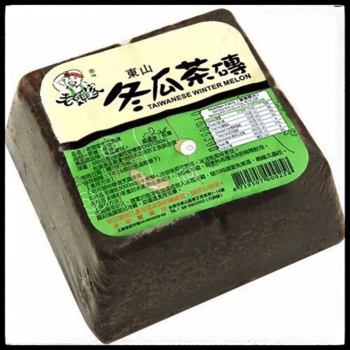 Taiwan Winter Melon Tea Brick Lao Tao Ke Dong Gua Cha Zhuan 550g ...