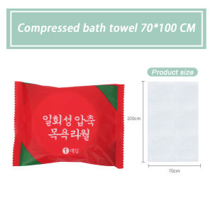 70×140/100cm Disposable Bath towels Compressed  Cotton Thickened Enlarged Face Towels Soft Wipes Outdoor Portable Essential Shower travel hotel bath towels homestays Disposable Magic Cotton Towel一次性旅行浴巾