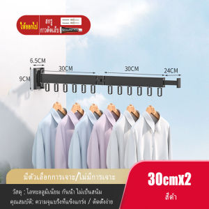 MEIDOO ราวแขวนเสื้อผ้า ราวตากผ้าแบบพับได้ ระเบียงกลางแจ้ง ราวตากผ้าแบบเรียบง่ายโดยไม่ต้องเจาะ