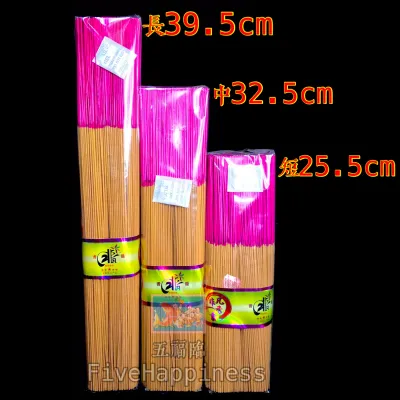紫金檀香 特细檀香1.0mm 600g/包 Sandaowood Incense