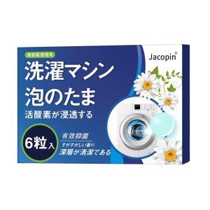 [SG STOCK]Washing Machine Cleaner Washing Machine Bubble Pills 30g*6 Hot in Japan Multipurpose Cleaner Wash Balls Home Deep Cleaning Pills