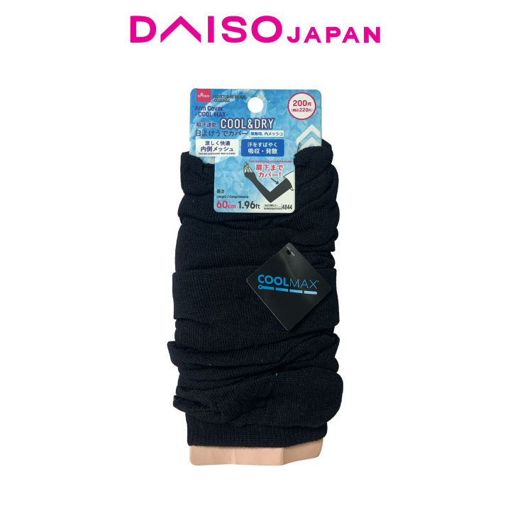 Daiso Arm Cover Cool Max (60cm) Lazada PH