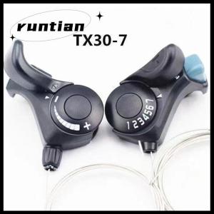 runtian Split Finger Pivot 7-Speed 21-Speed Hand Shifters Mtb Finger Pivot TX30-7 Bicycle Riding Accessories