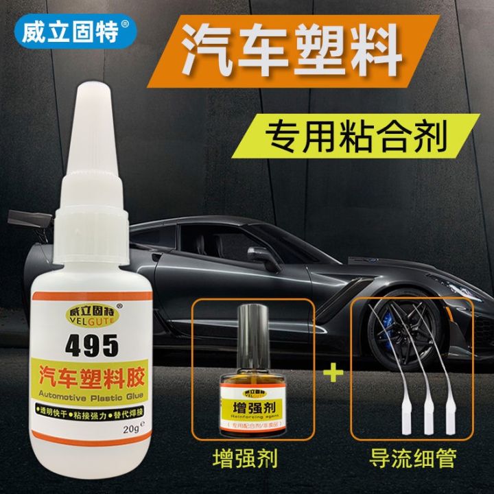 Bumper Kereta Melekit Gam Kereta Elekrik Plastik Pecah Lampu Penutup