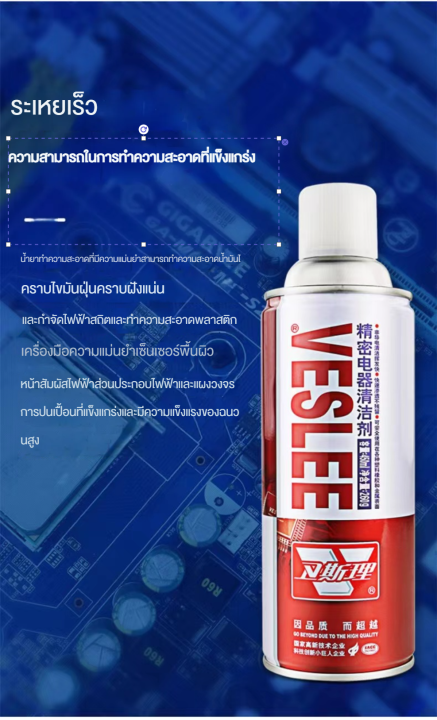 HEXMA%20G-2060%20Contact%20Cleaner%20%E0%B8%AA%E0%B9%80%E0%B8%9B%E0%B8%A3%E0%B8%A2%E0%B9%8C%E0%B8%A5%E0%B9%89%E0%B8%B2%E0%B8%87%E0%B9%81%E0%B8%AD%E0%B8%A3%E0%B9%8C%E0%B9%82%E0%B8%9F%E0%B8%A3%E0%B9%8C%20%E0%B8%A5%E0%B9%89%E0%B8%B2%E0%B8%87%E0%B8%A7%E0%B8%87%E0%B8%88%E0%B8%A3%20%E0%B8%A5%E0%B9%89%E0%B8%B2%E0%B8%87%E0%B9%81%E0%B8%9C%E0%B8%87%E0%B8%A7%E0%B8%87%E0%B8%88%E0%B8%A3%20%E0%B8%A5%E0%B9%89%E0%B8%B2%E0%B8%87%E0%B9%81%E0%B8%AD%E0%B8%A3%E0%B9%8C%E0%B9%82%E0%B8%9F%E0%B8%A3%E0%B8%96%20%E0%B8%A5%E0%B9%89%E0%B8%B2%E0%B8%87%E0%B8%A7%E0%B8%87%E0%B8%88%E0%B8%A3%20%E0%B9%80%E0%B8%8B%E0%B8%99%E0%B9%80%E0%B8%8B%E0%B8%AD%E0%B8%A3%E0%B9%8C%20(%E0%B9%81%E0%B8%9A%E0%B8%9A%E0%B9%81%E0%B8%AB%E0%B9%89%E0%B8%87%E0%B9%84%E0%B8%A7)%20Air%20Flow%20Sensor%20%E0%B8%A3%E0%B8%96%E0%B8%A2%E0%B8%99%E0%B8%95%E0%B9%8C%E0%B9%81%E0%B8%9C%E0%B8%87%E0%B8%A7%E0%B8%87%E0%B8%88%E0%B8%A3%E0%B8%AA%E0%B9%80%E0%B8%9B%E0%B8%A3%E0%B8%A2%E0%B9%8C%E0%B8%A5%E0%B9%89%E0%B8%B2%E0%B8%87%E0%B9%81%E0%B8%AD%E0%B8%A3%E0%B9%8C%E0%B9%82%E0%B8%9F%E0%B8%A3%E0%B9%8C%20-%20Image%204
