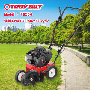 Troy-Bilt รถตัดหญ้าตัดขอบสนาม รุ่น TB554