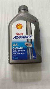น้ํามันเครื่องShell ULTRA 4T 5W40 (ออโต้) AT 1ลิตร ขวดเทา
