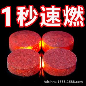 Quick Ignition Fruitwood Charcoal Water Charcoal Quick Ignition Charcoal No Charcoal BBQ Charcoal Tea Boiling Charcoal Fire Starter Charcoal Fruitwood Charcoal Direct Supply