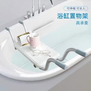 LZD Aluminum Alloy Bathtub Rack Punch-Free Bathtub Tray Marble Bathtub Rack Supplies E-Commerce