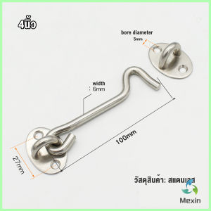 Mexin ตะขอสับล๊อคประตู สเตนเลส สําหรับหน้าต่าง ประตูโรงรถ โรงรถ Stainless steel padlock