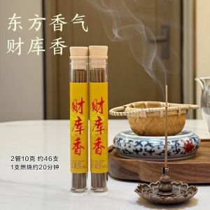 Natural pine turpentine incense sticks for household purification and prosperity财库线香招财香纯天然财库香天官赐福松塔香家用净化气味发财香