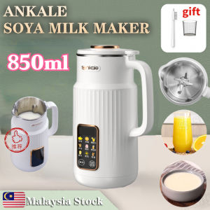 ANKALE German 850ML Soya Bean Milk Machine Household Small Mini Automatic Multi-Function Wall-Breaking XIAOM1德国ankale破壁机家用小型迷你全自动多功能破壁免煮免过滤1一5人
