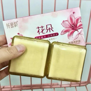 Đệm phụ nữ Chăm Sóc Nghệ Tây Giảm mùi Ngứa Miếng Đệm Bảo Vệ Thảo Dược Bộ 2 Món