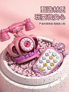 SXH Children Girl Cartoon Princess Smart Phone Mobile Phone Simulation R Birthday Gift Music Early Education Educational Toys