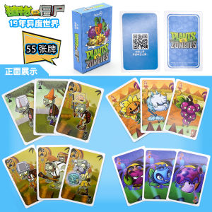 Plants vs. Zombies card game party card toy entertainment game gift for children