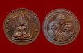 เหรียญสมเด็จพระนางสุพรรณกัลยา พระนเรศวร พระเอกาทศรถ รุ่น 111ปี โรงเรียนชาย พระดี พิธีใหญ่ ปลุกเสกในวิหารพระพุทธชินราช พระแท้100%. 