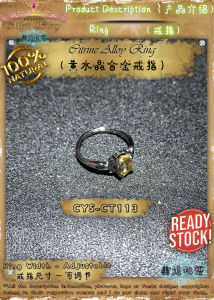 ✨ Meiji Story ✨ Citrine Alloy Ring 黄水晶合金戒指 | 珍珠 | 水晶 | 手链 | 戒指 | 项链 | 脚链 | 天珠 | 现货 | 净化 | 翡翠 | 首饰 | 礼物 | 定制 | 生日 | 玉石 | Cleansing | Jewelry | Natural Crystal | Gems | Bracelet | Pendant | Ring | Gift | DZI |