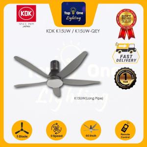 KDK Nikko K12UX / K15UW / K15UW-QEY Ceiling Fan DC Motor 48"/ 60 Ceiling Fan