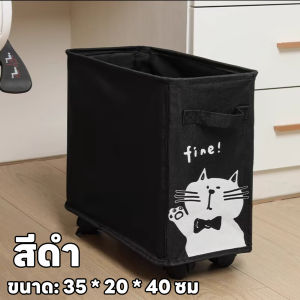 ใหม่ล่าสุด พับได้ ตะกร้าซักผ้า  ตะกร้าเก็บของ มีล้อ กล่องเก็บของสำหรับหอพักนักเรียน storage box