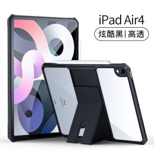 ของแท้ XUNDD Case for ipad pro11"pro12.9" air4/5 Gen7/8/9 Ipad mini6 mini4/5 เคสไอแพด โปร11"12.9"แอร์4Gen7/8/9 10.2 ถุงลมนิรภัยกันกระแทกเคสห่อหุ้มพร้อมขาตั้งปกปิด
