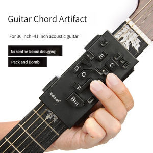Guitar Chord Press Beginner practice bomb aid play and sing Guitar chord trainer auxiliary exercise folk Guitar aid Guitar Chord tool beginner Guitar Automatic Chord Artifact chart Guitar Auxiliary Chords tool tools