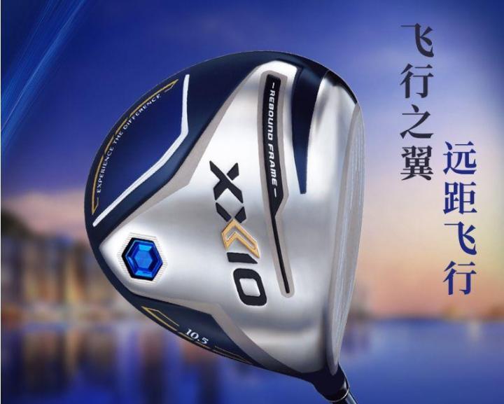 XXIO MP1200 Golf Club Driver XX10 Men's Driving Wood No. 35 Fairway ...