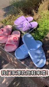 Summer PVC Plastic Home WomenS Slippers Slip-On Slippers For Outdoor And Indoor Bathroom Non-Slip CoupleS Sandals