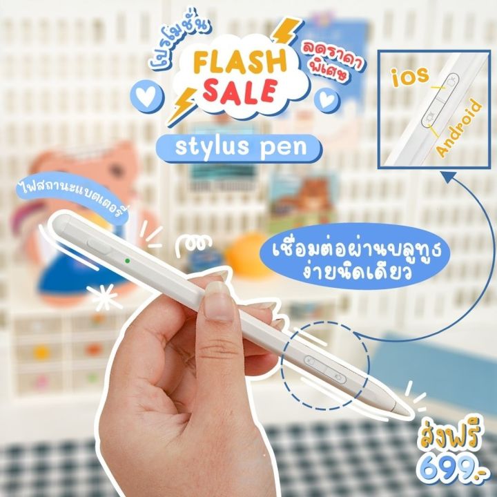 Stylus%20Pen%20%E0%B9%81%E0%B8%A5%E0%B8%B0%E0%B9%81%E0%B8%97%E0%B9%87%E0%B8%9A%E0%B9%80%E0%B8%A5%E0%B9%87%E0%B8%95%E0%B8%AB%E0%B8%99%E0%B9%89%E0%B8%B2%E0%B8%88%E0%B8%AD%E0%B8%AA%E0%B8%B1%E0%B8%A1%E0%B8%9C%E0%B8%B1%E0%B8%AA%E0%B8%9B%E0%B8%B2%E0%B8%81%E0%B8%81%E0%B8%B2%20Capacitive%20%E0%B8%9B%E0%B8%B2%E0%B8%81%E0%B8%81%E0%B8%B2%E0%B8%AA%E0%B9%84%E0%B8%95%E0%B8%A5%E0%B8%B1%E0%B8%AA%E0%B8%AA%E0%B8%B2%E0%B8%81%E0%B8%A5%E0%B8%AA%E0%B9%8D%E0%B8%B2%E0%B8%AB%E0%B8%A3%E0%B8%B1%E0%B8%9A%E0%B9%82%E0%B8%97%E0%B8%A3%E0%B8%A8%E0%B8%B1%E0%B8%9E%E0%B8%97%E0%B9%8C%201OS/Android%20Redmi%20Pad2%20Phone%20Pad%20-%20Image%202