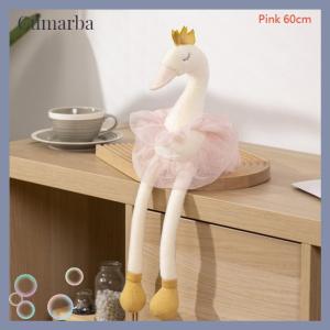 [Cumarba] ตุ๊กตาตัวการ์ตูนหงส์น่ารักเจ้าหญิงหวานมงกุฎตุ๊กตาสัตว์ยัดนุ่นของเล่นตุ๊กตาสัตว์น่ารักหมอนนุ่มตกแต่งบ้าน