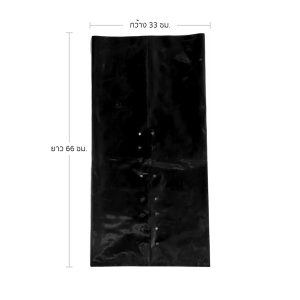 ถุงเพาะ ถุงใส่ต้นไม้ ถุงเพาะเมล็ด ถุงดำ 1 กิโล