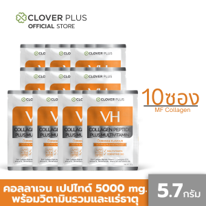 Clover Plus  VH  COLLAGEN PEPTIDE AND VITAMIN 10 ซอง 5.7 กรัม  คอลลาเจน ผสม วิตามินรวม กลิ่นส้ม สารสกัดจาก วิตามินซี