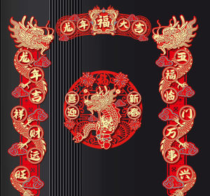 Year Of The Dragon Magnetic Spring Couplets for New Year