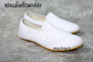 SIZE36-44 Mashare รองเท้าผ้าใบแฟชั่น กังฟูมาแชร์ สีขาว