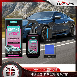 Homonth Xịt Phủ Ô tô Chống Nước 1set - Chống Nước Chống Bụi Chống Bám Bảo Vệ Sơn Xe - Chăm Sóc Xe Hàng Ngày - Dạng Xịt Phun Dễ Dùng Mang Lại Sơn Bóng