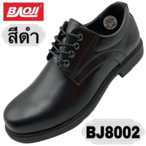 รองเท้าคัทชูผู้ชาย SIZE 39-46 BAOJI (BJ8002)