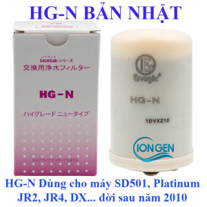 Lõi lọc kangen Leveluk HG-N dùng cho máy LeveLuk SD501 Super 501 DXII DX JrII JrIV DXII DX [CHÍNH HÃNG MỚI 100%]