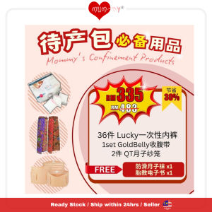 Confinement | Maternity Package Disposable panty + Belly Belt + Batik Sarong【坐月待产包 一次性内裤 + 收腹带 + 沙龙】