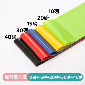 AE Resistance band for squats and butt lift womens resistance band strength training mens yoga fitness equipment butt resistance ring resistance band