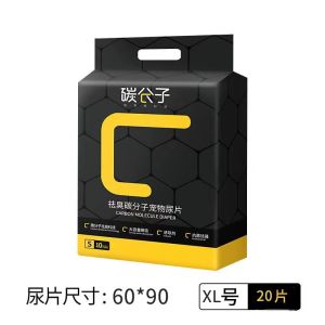 [READY STOCK] Charcoal Pet Pad Wee Wee Pad Toilet Train Pad Pet Urine Pad | Lampin Kucing Carrier Sangkar | 宠物尿垫 训练垫