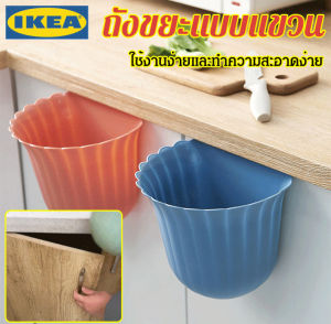 ถังขยะติดผนังห้องครัวสไตล์ดอกไม้ เหมาะสำหรับการจัดเก็บขยะอาหารบนโต๊ะทำงานในห้องครัว ไม่ต้องงอหลัง