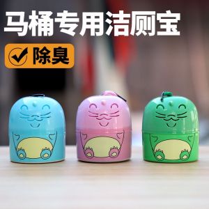 Toilet Bowl Cleaner Automatic Deodorant Bubble Antibacterial Toilet Cleaner