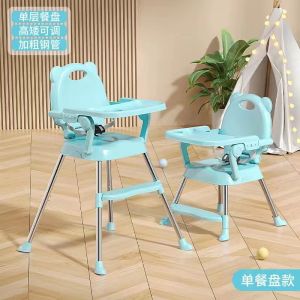 COD Multifunctional High chair for baby with Adjustable Tray Foldable Feeding Detachable Wheel