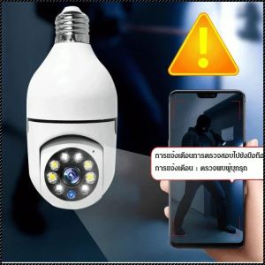 กล้องตรวจสอบ การติดตามมือถืออัจฉริยะ ไฟสีขาวกําลังสูง ทันสมัย เอชดี คนสีเหลืองตัวน้อย ปรับได้