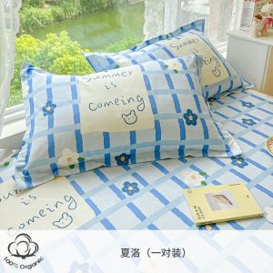 100% cotton pillowcase one pair for student dormitories 40*60cm small pillowcase adult 48*74cm large pillowcase