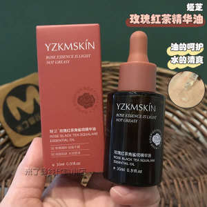 Rose Black Tea Squalane Essence Oil 30ml Yazhi Facial Essence Hydrating Moisturizing and Moisturizing Skin