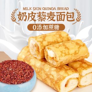 黄金蛋皮吐司香芋黑巧奶酪卷早餐面包爆浆夹心蛋糕代餐糕点 Egg crust toast cake bread nutritious breakfast pastry